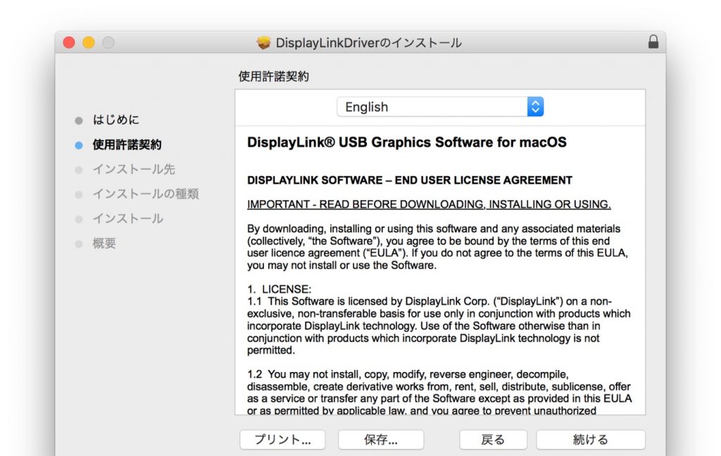 displaylink driver for mac sierra